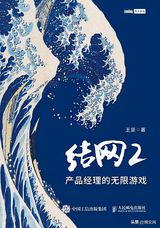 缁撶綉鐜嬪潥,鐜嬪潥缁撶綉