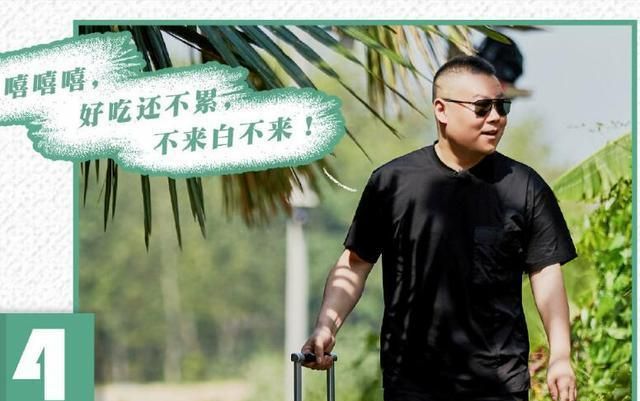 向往的生活黄磊说的来都来了,向往的生活第一季黄磊煮的火锅