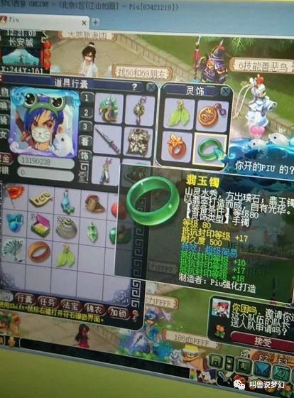 梦幻西游十年老号回归礼包,梦幻西游找回老玩家