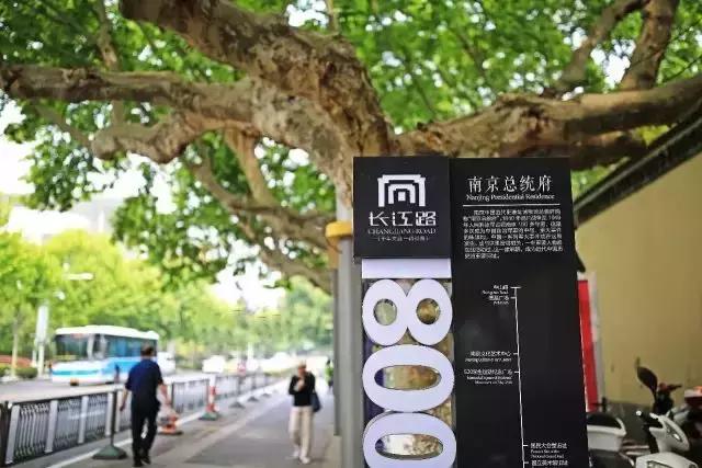 南京总统府圣和府邸酒店,圣和府邸酒店可以看到总统府吗