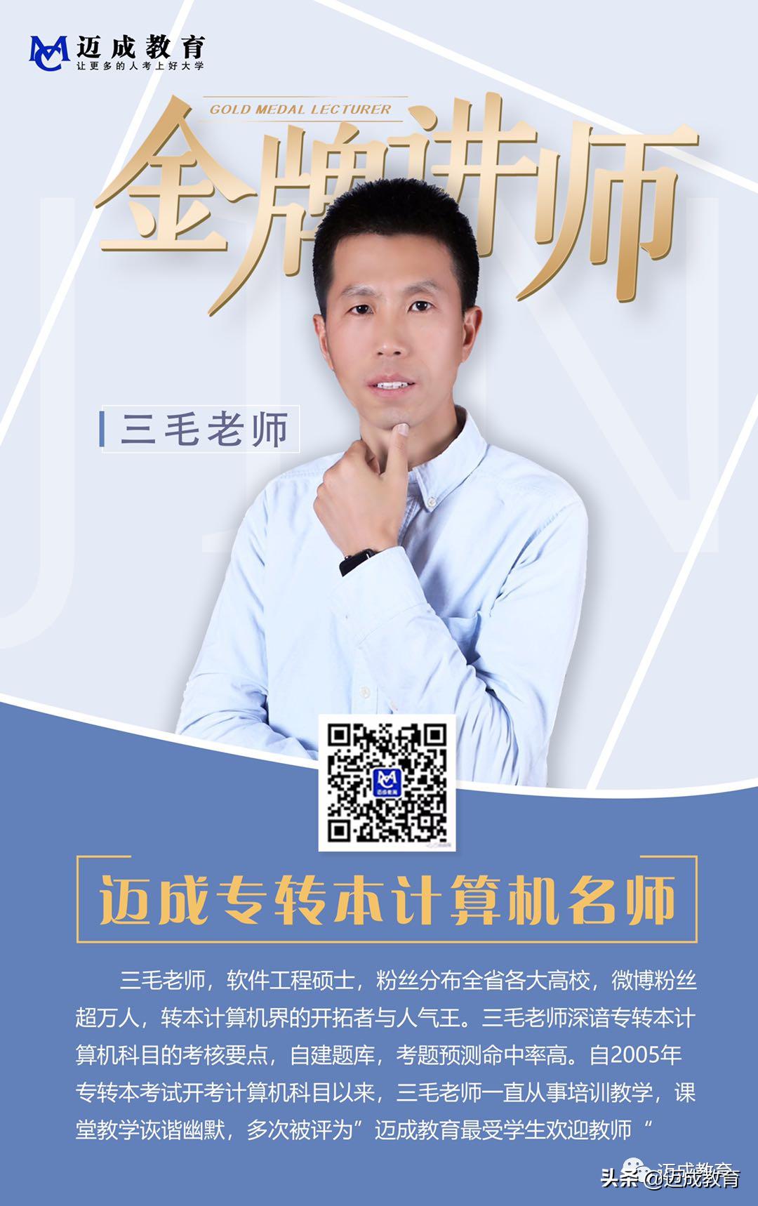 专转本失败了之后都在干什么,专转本失败了很难受怎么办