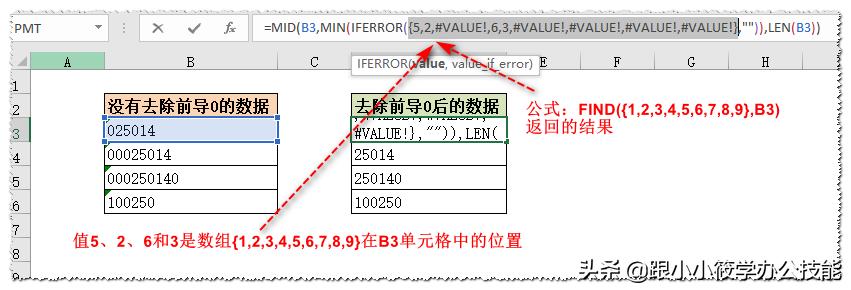 excel前导符,excel前导符怎么设置