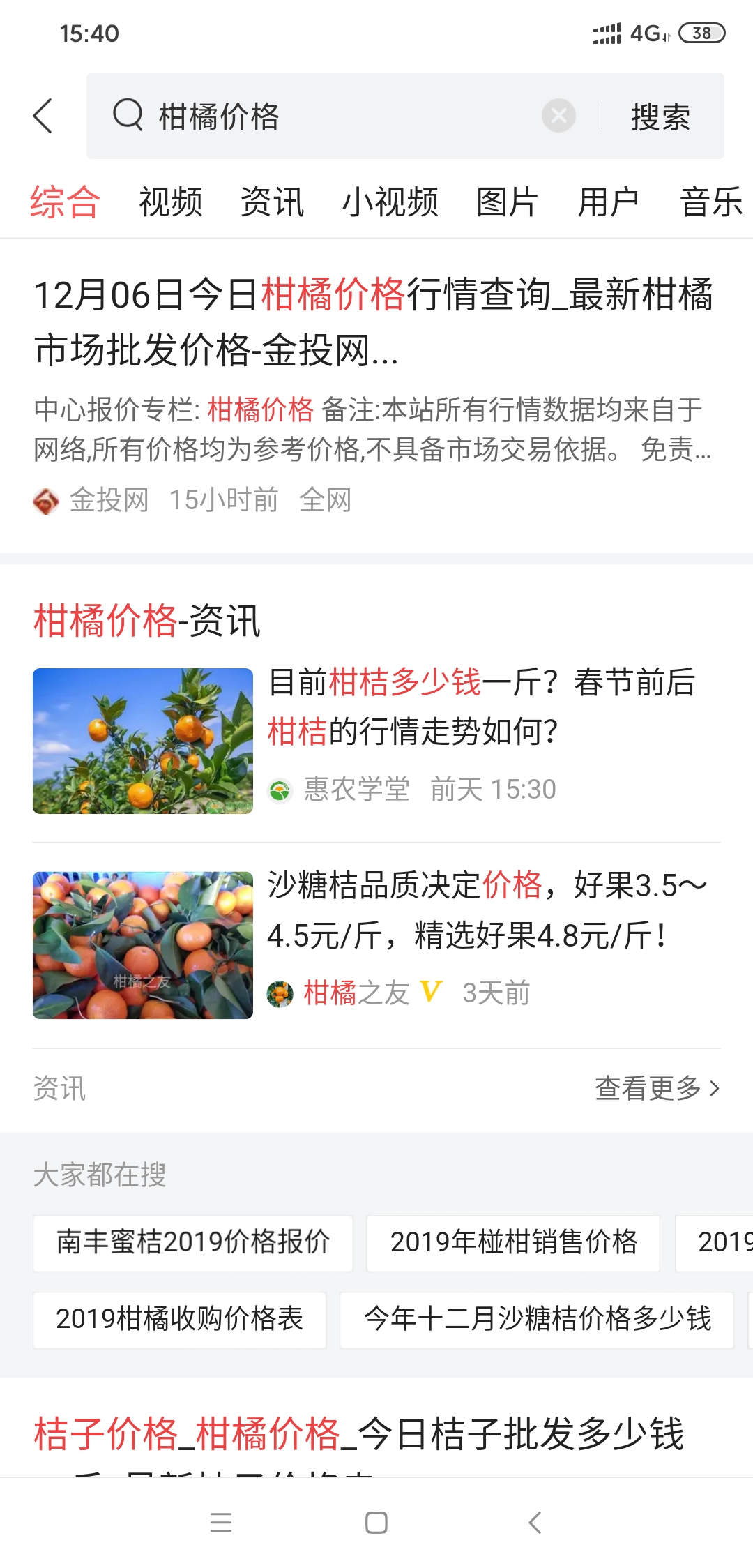 价格低迷柑橘如何破局,柑橘价格低谷期怎样投资