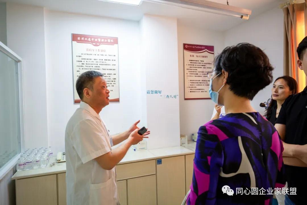 同心圆企业家联盟年会,同心圆企业家联盟秘书处