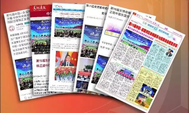 把我们写给你，2019年12月3日头版见