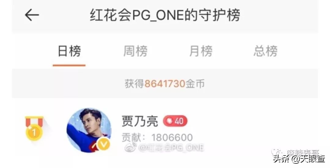 李小璐和马蓉谁的地位高,李小璐马蓉现在的情况