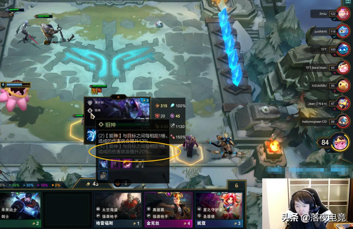 薇恩一打五极限翻盘,狙神薇恩主c阵容