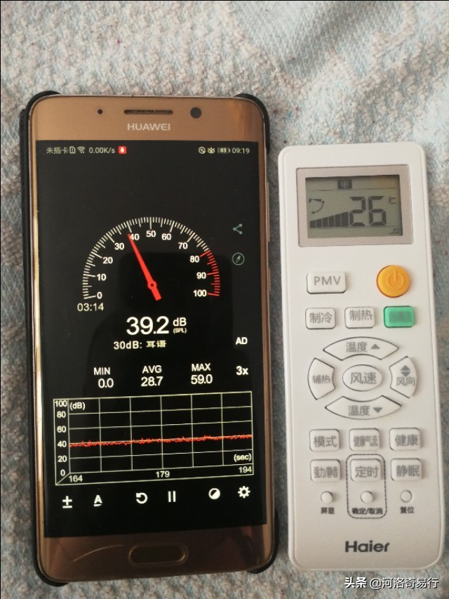 海尔空调噪音分贝标准,海尔中央空调噪音实测