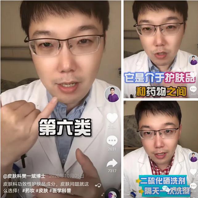 正规皮肤科医生护肤,皮肤科医生推荐国产护肤品牌