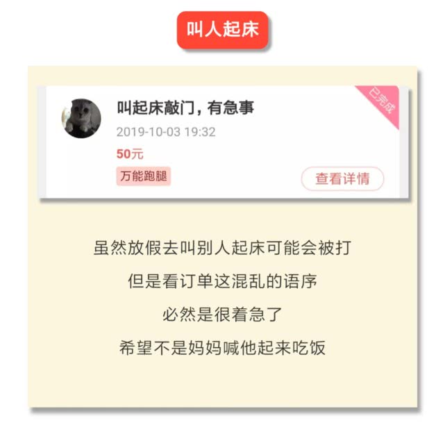 长假订单大赏，会做PPT的“小邻哥”你见过吗