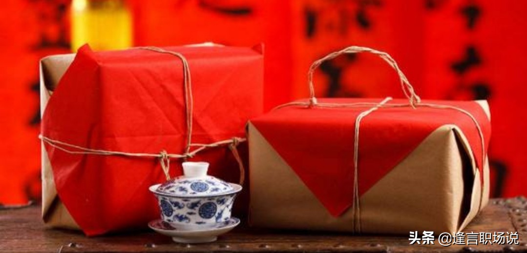 上班族这样送礼省钱省心又倍有面子,越早明白越好(职场篇)