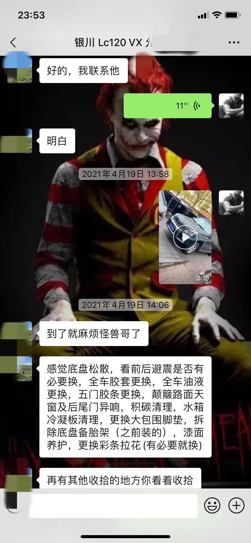 经典老车丰田lc90翻新复活,老款普拉多120翻新