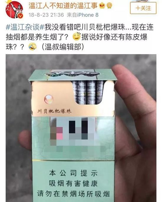 女子抽了一根烟后昏迷,美女抽了一根烟后晕倒