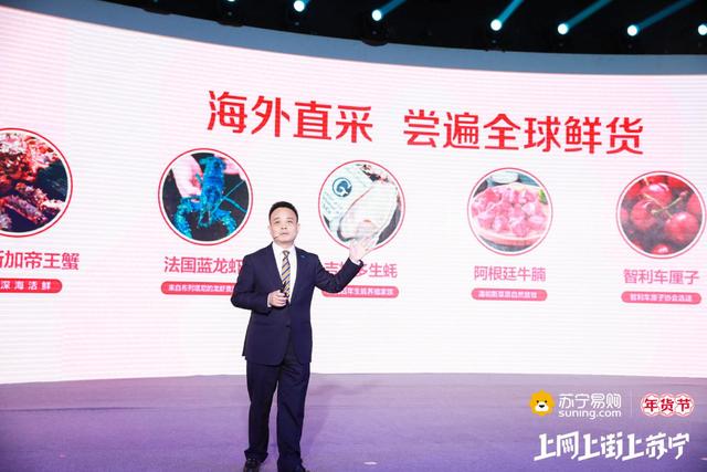 苏宁启动年货节物流过年不打烊,苏宁年货节启动全场景春节不打烊