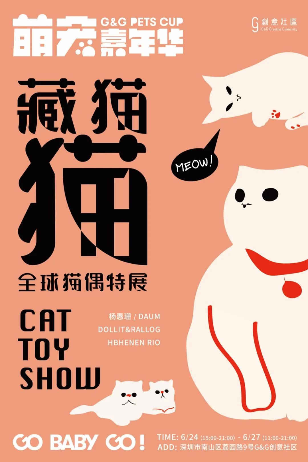 爱宠大机密作战计划,爱宠大作战作战计划