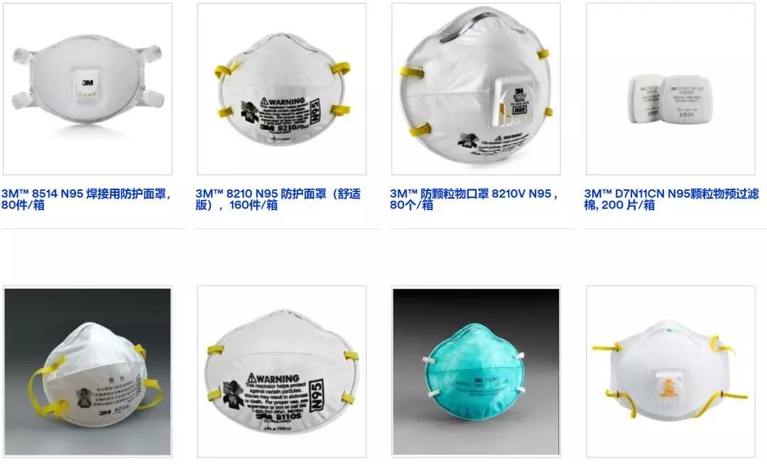 靠口罩的3M公司，市值千亿力压特斯拉！除了上帝，没啥它不敢造的