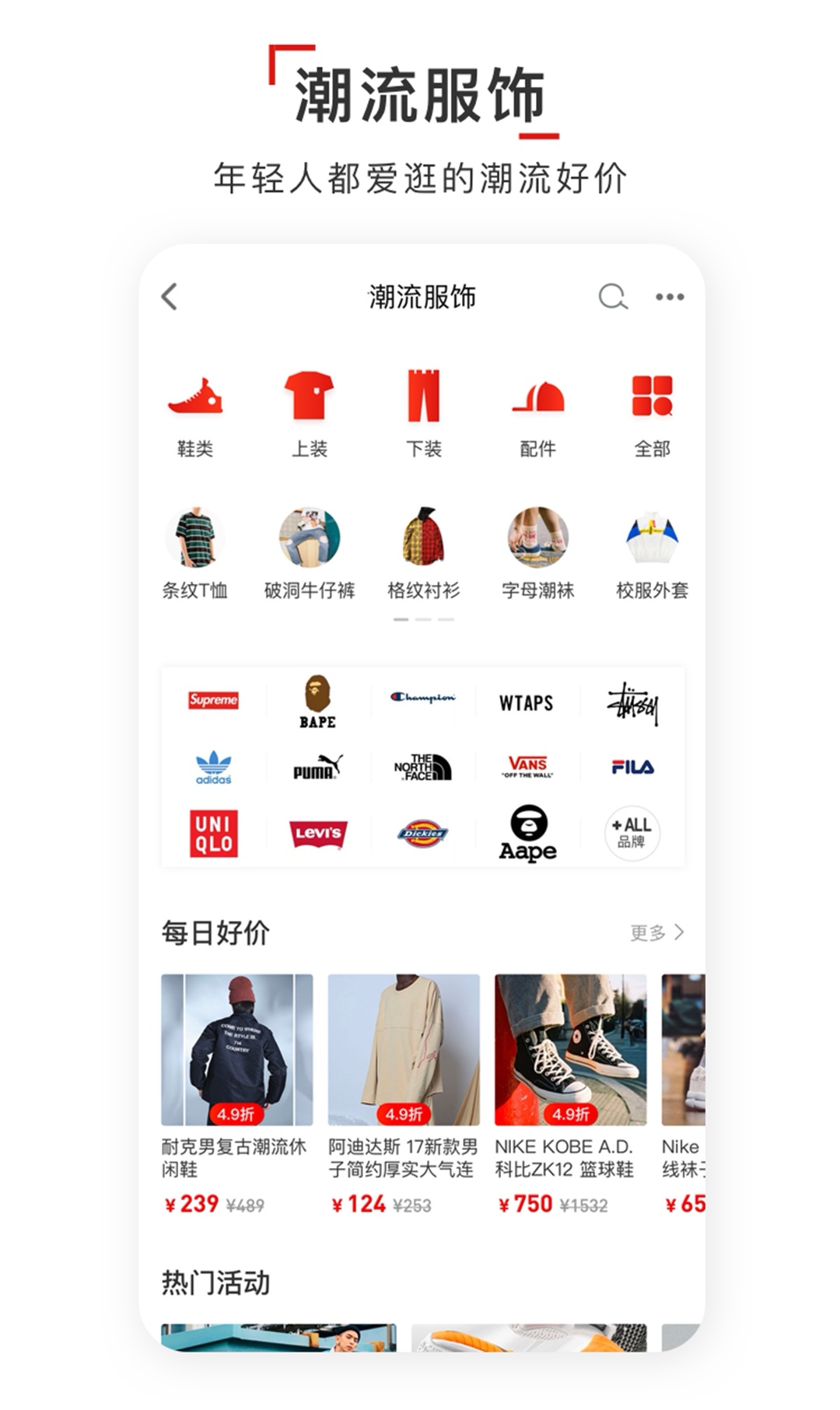 秒变男神,护肤让你一抹秒变男神