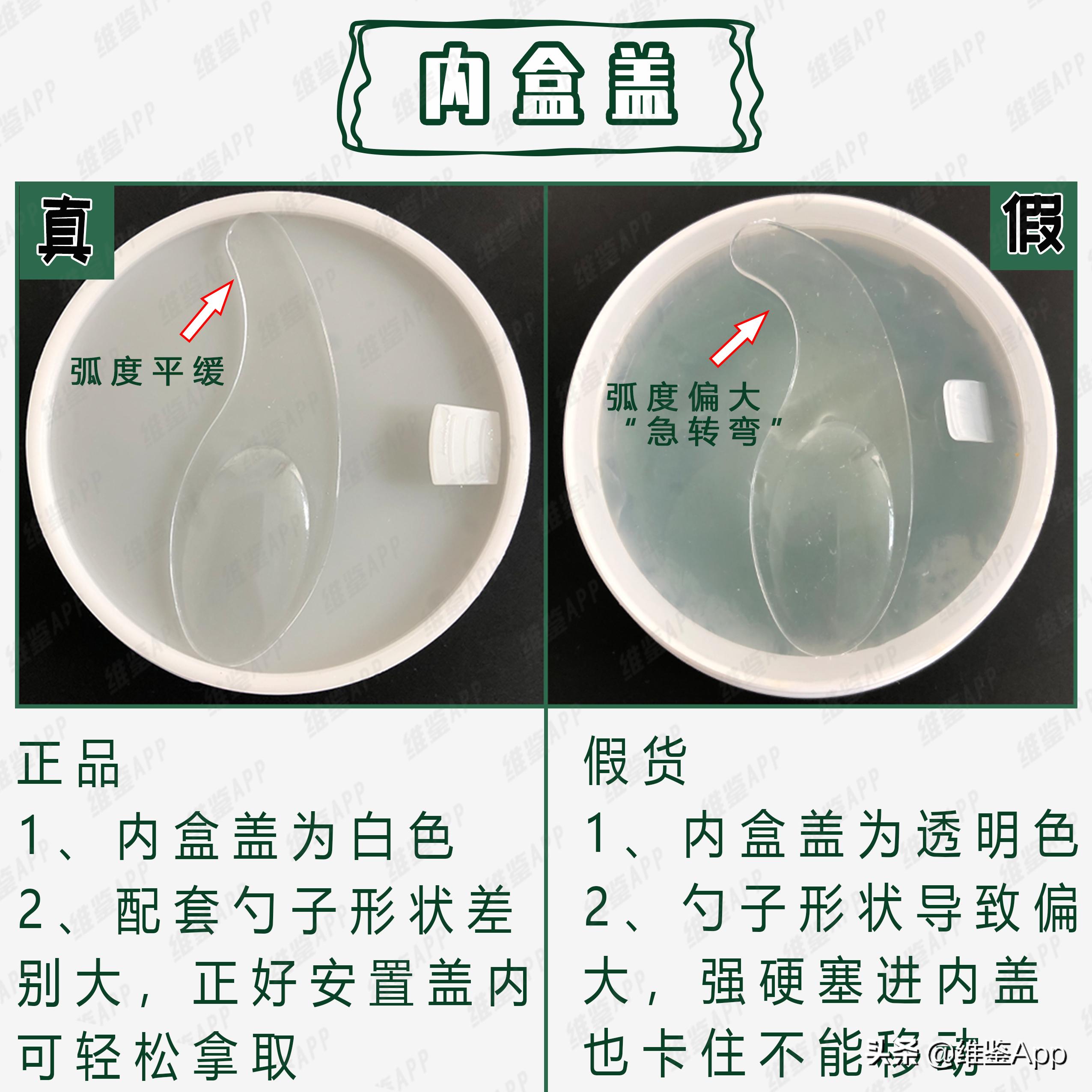 眼膜敷完后有白光,冻干眼膜贴了有白色粉末
