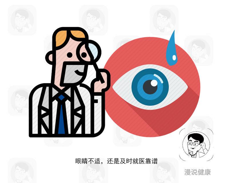 日本眼药水被拉下神坛,日本网红眼药水别再用了真的会瞎