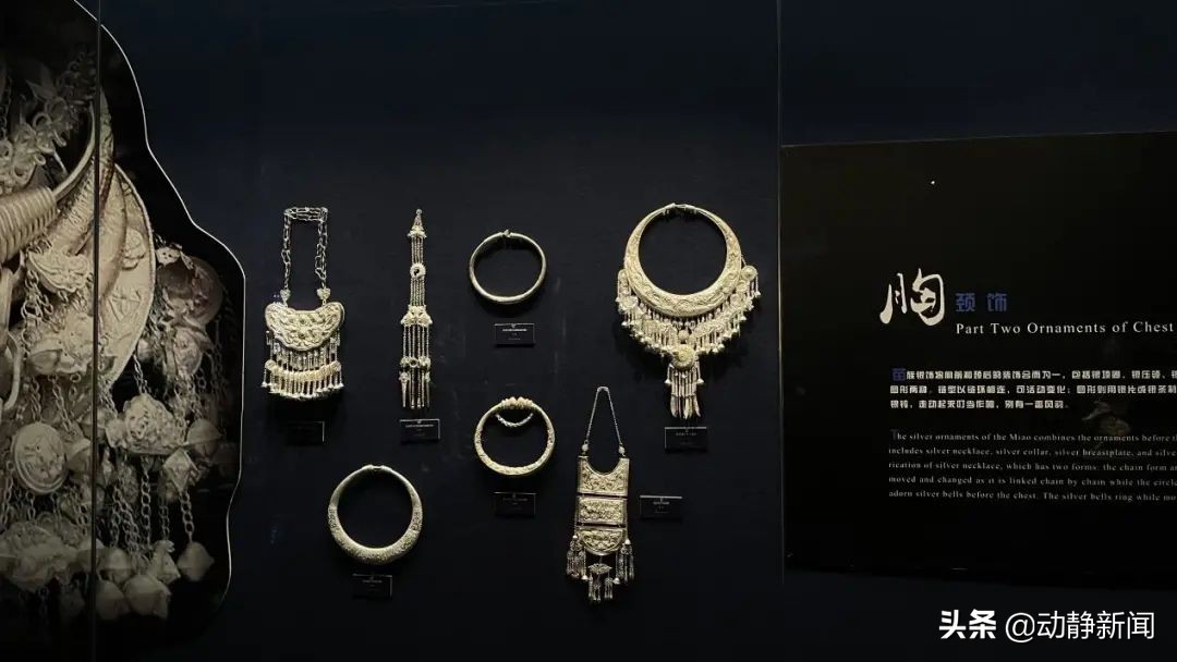 银饰非遗文化展厅,人文艺术文化线上展