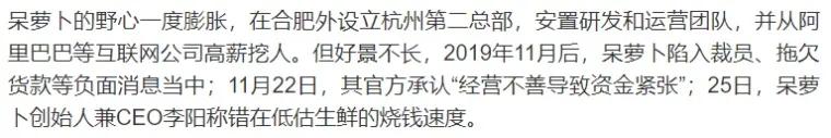 社区团购赛道还能走多远,社区团购这个赛道如何