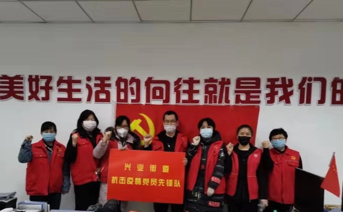 他们是一群默默无闻的社区工作者,致敬平凡的社区工作者