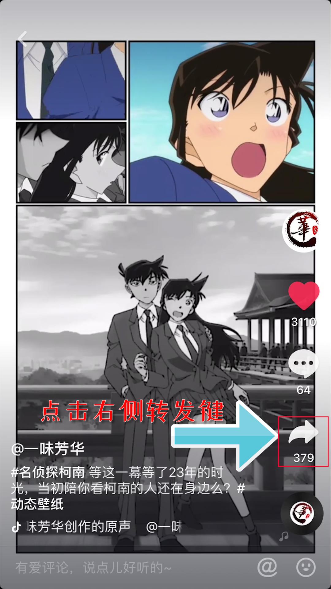 可以设置抖音动态壁纸的app,苹果怎么把抖音视频设置动态壁纸