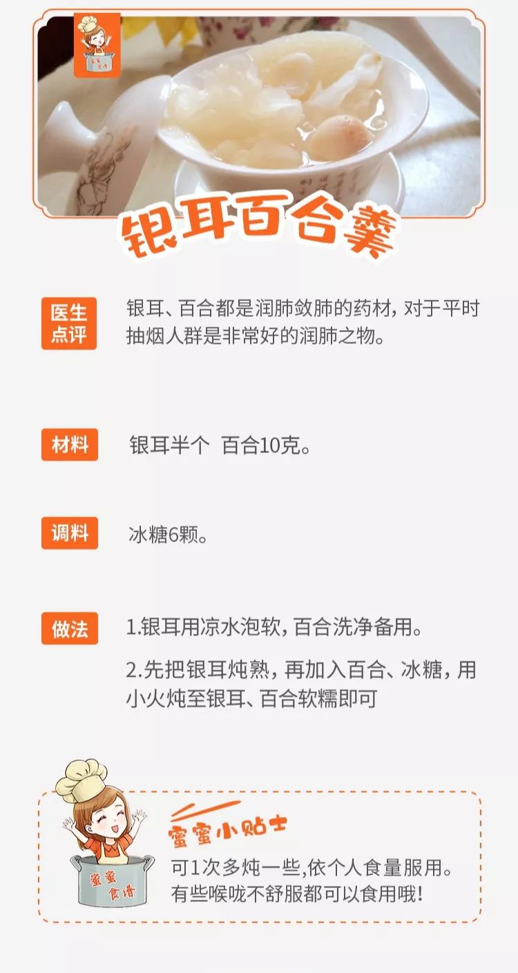 冬季反复咳嗽怎么止咳润肺化痰,冬季咳嗽吃啥润肺最好