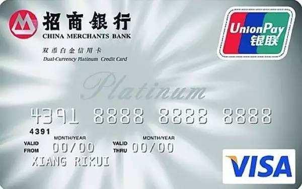 2019年最值得种草的信用卡（上篇）