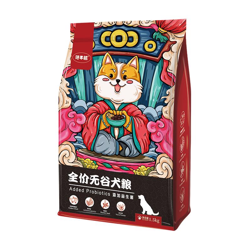 贫民窟女孩养猫好物推荐,贫民窟狗粮测评