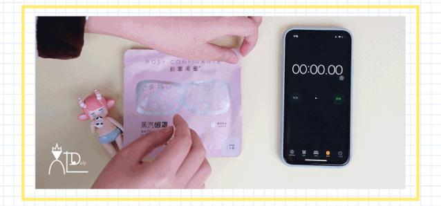 蒸汽眼罩珍视明蔚蓝,眼罩是花王好还是珍视明好