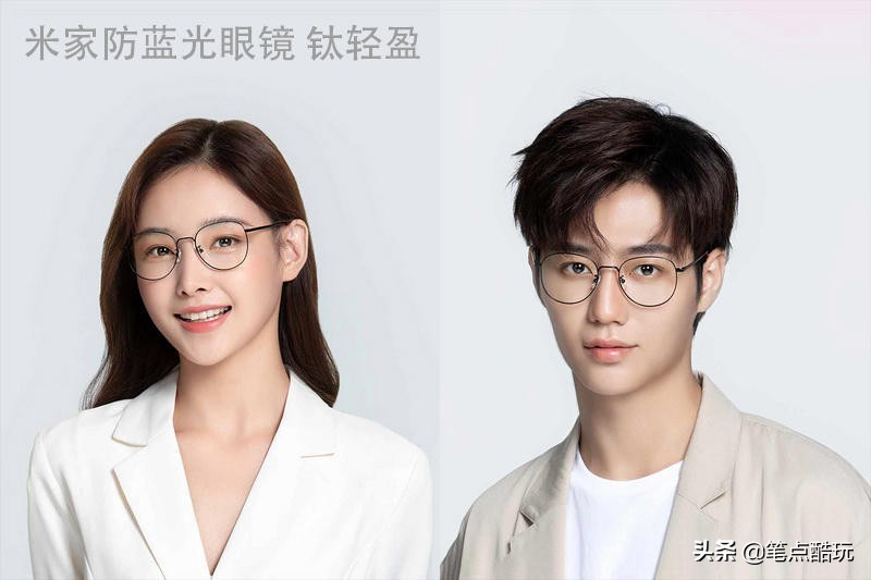 小米199防蓝光眼镜钛轻盈评测,小米蓝光眼镜钛轻盈