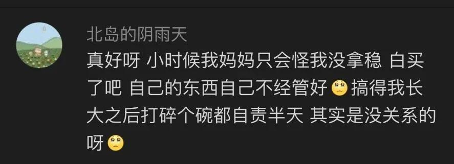 父母骗了小孩是错吗,被父母骗了这么多年
