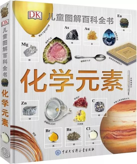 初中元素周期表顺口溜巧记完整版,中考元素周期表顺口溜巧记完整版