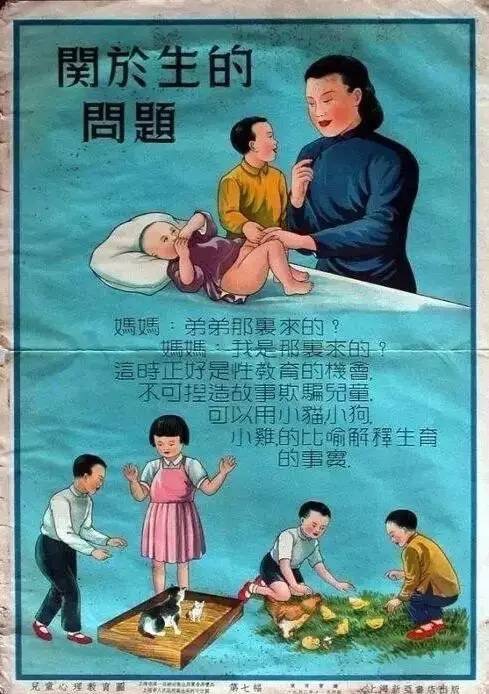 如何与孩子谈性教育,如何跟孩子谈性知识
