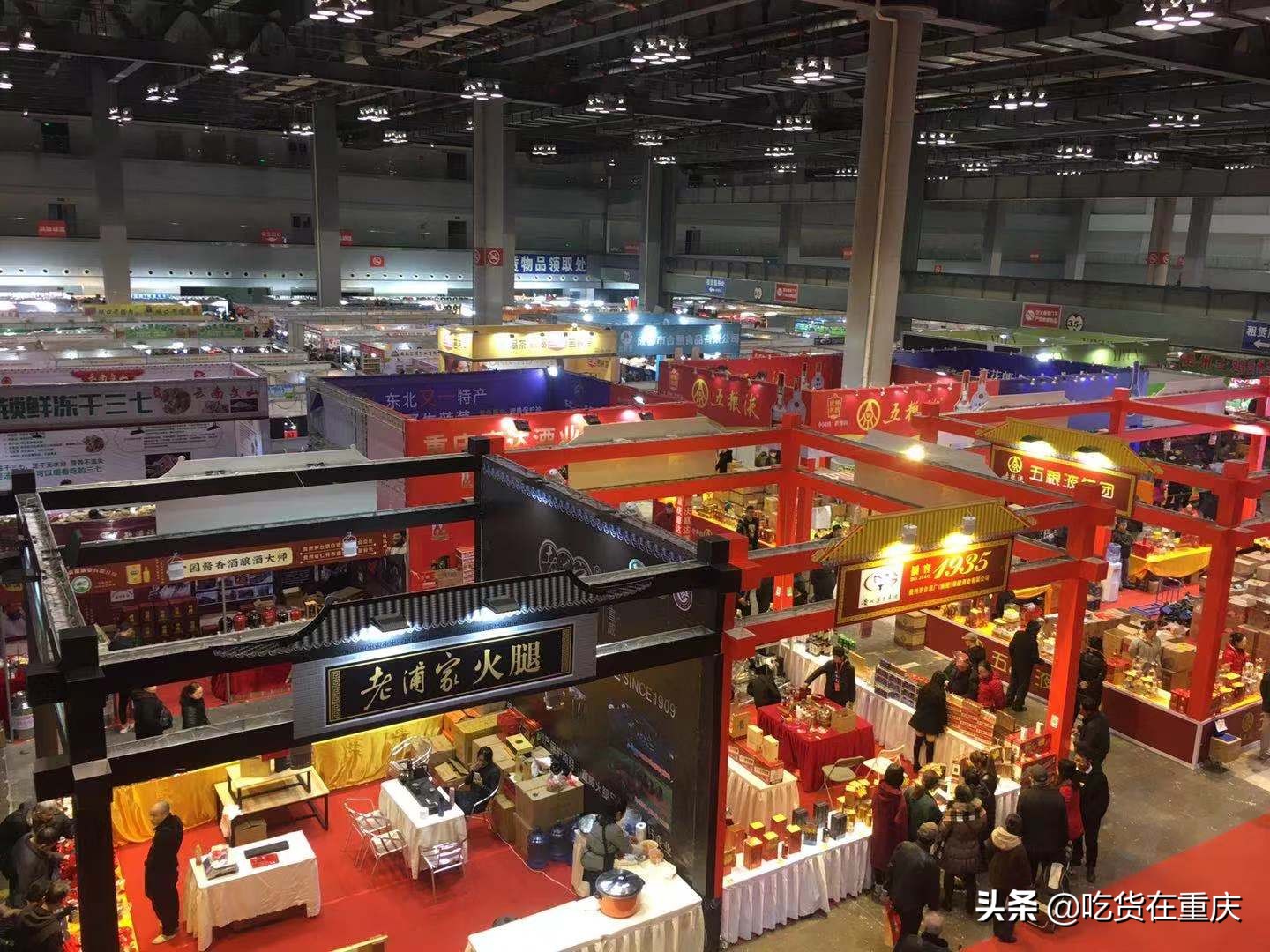 重庆春节年货展销会什么时间举行,重庆年货节展销会