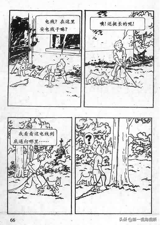 丁丁历险记刚果完整版,丁丁历险记西藏