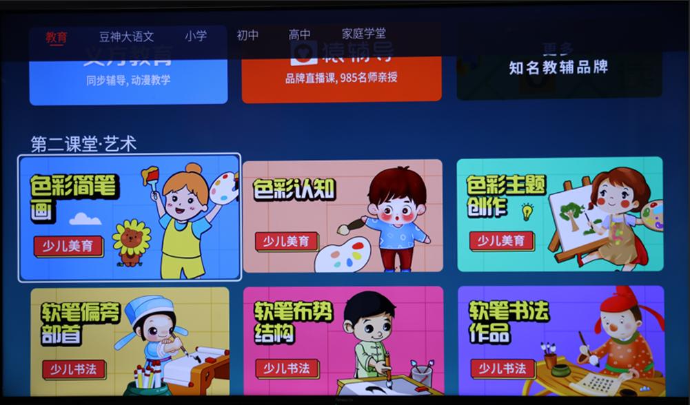 家庭4k电视推荐,松下jx560电视测评