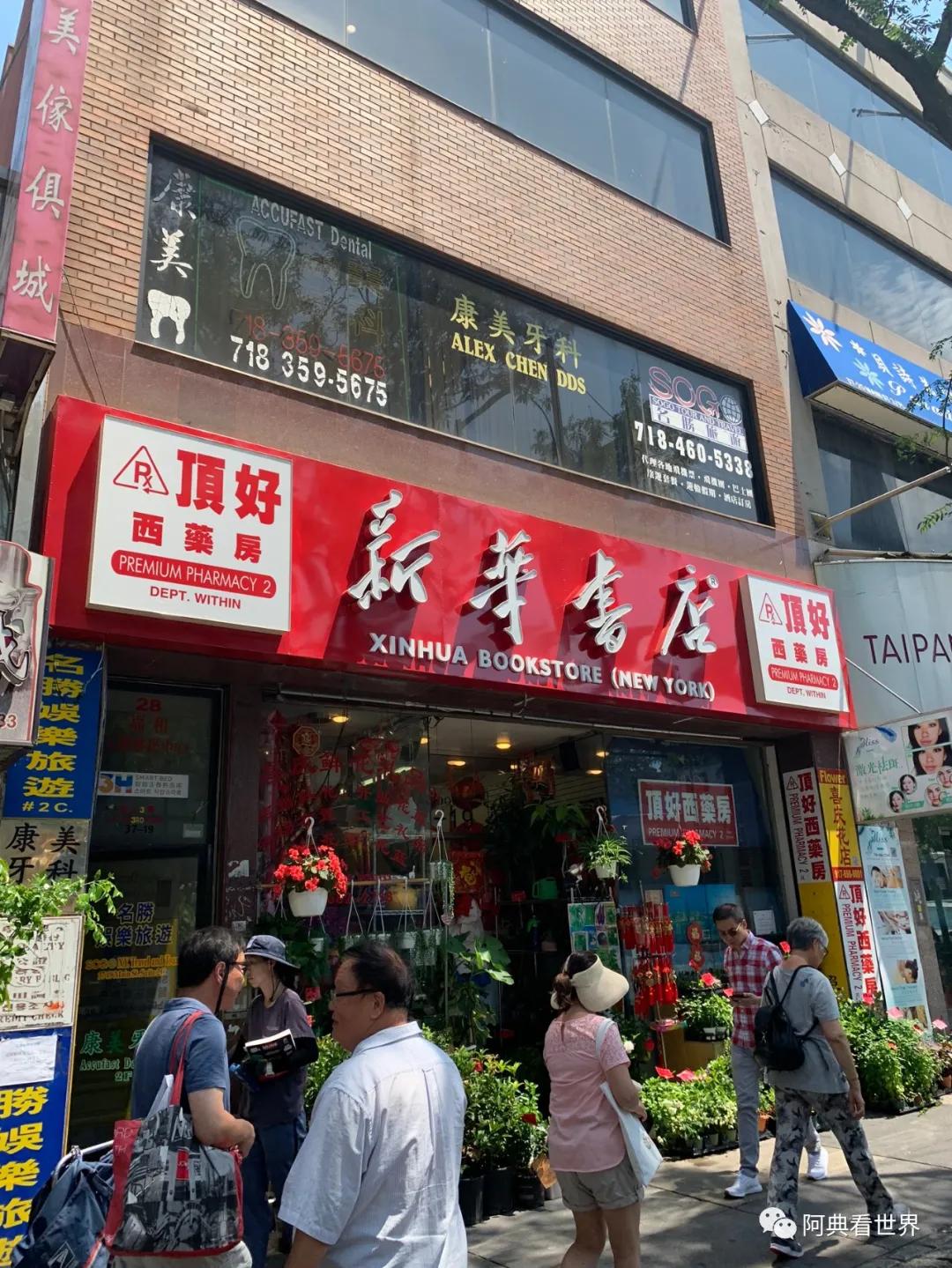 纽约三大唐人街在哪里,纽约唐人街语言