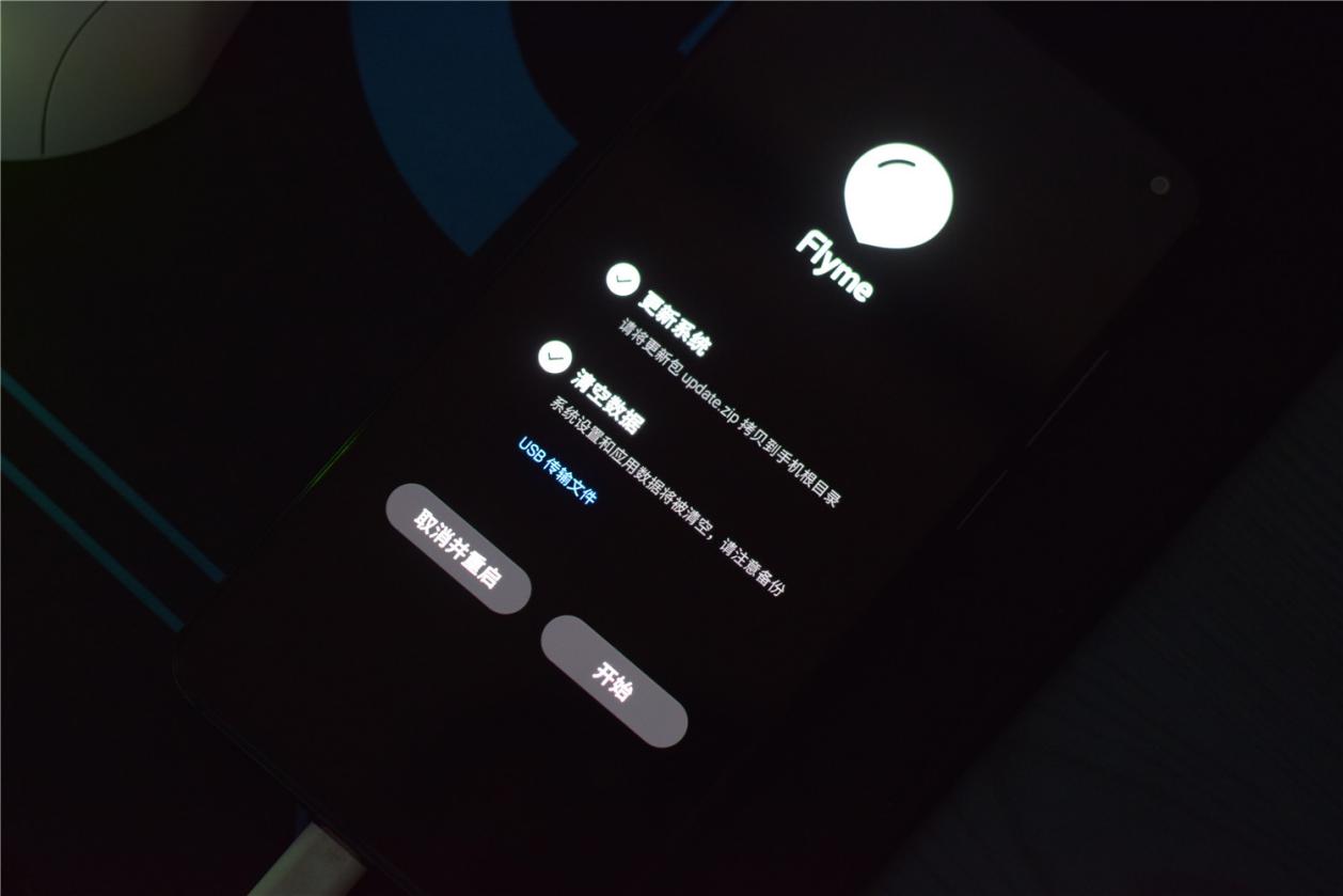 魅族手机救砖刷机教程,魅族17首摔