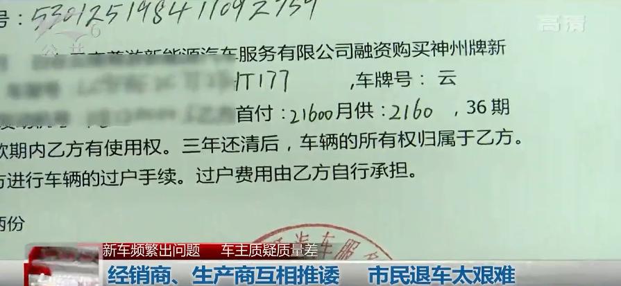 新车刹车有问题4s店找不出原因,新购汽车刹车失灵