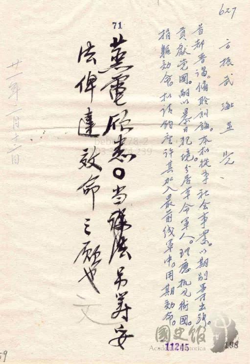 特朗普和政治家的区别,特朗普和谁一个政党