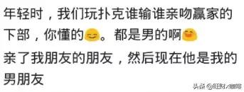 玩真心话大冒险说什么最刺激,真心话大冒险你玩过哪些刺激的事