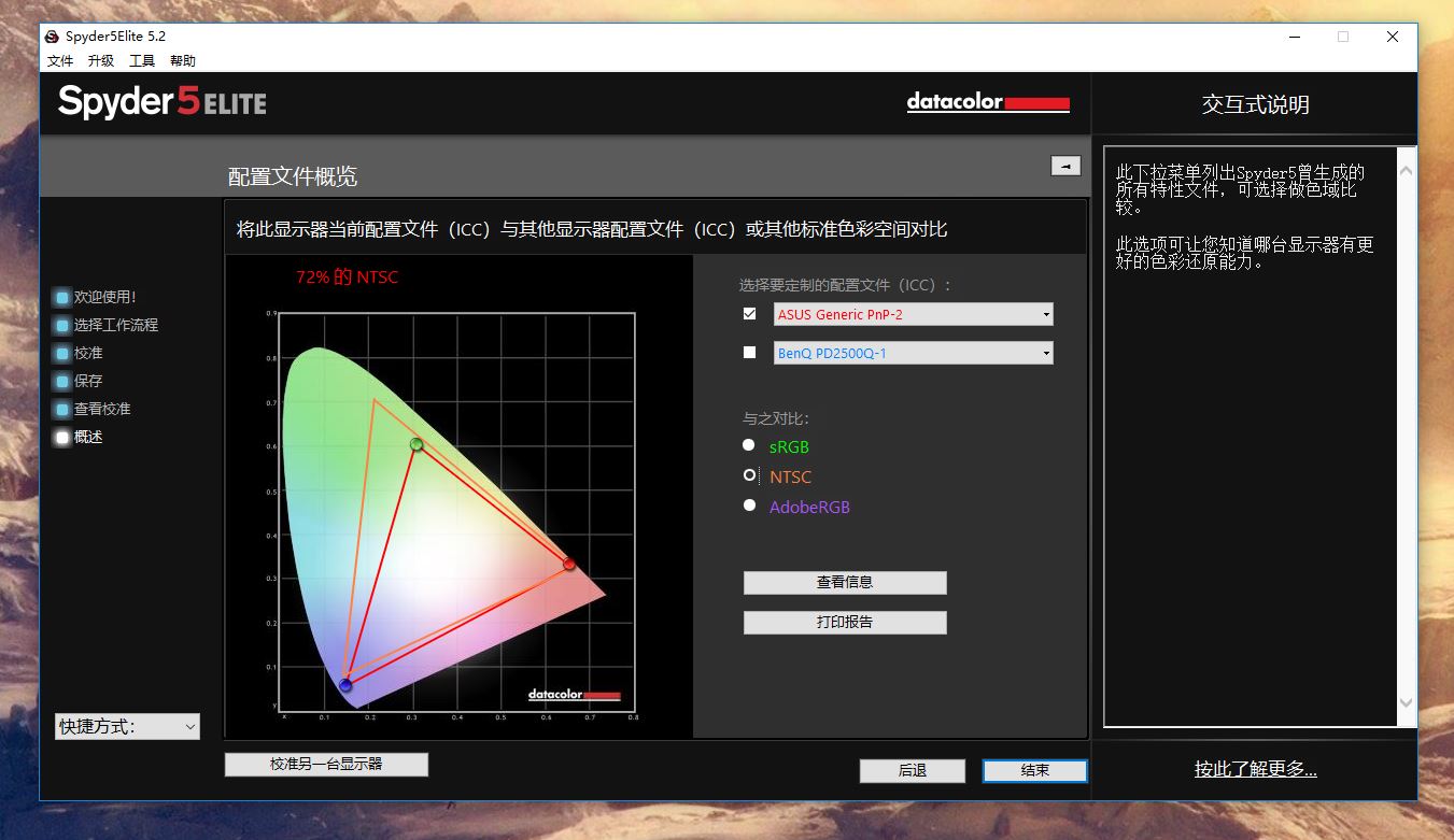 27寸华硕vg27a13a2k180hz显示器,华硕vg27aq1a显示器2k170hz