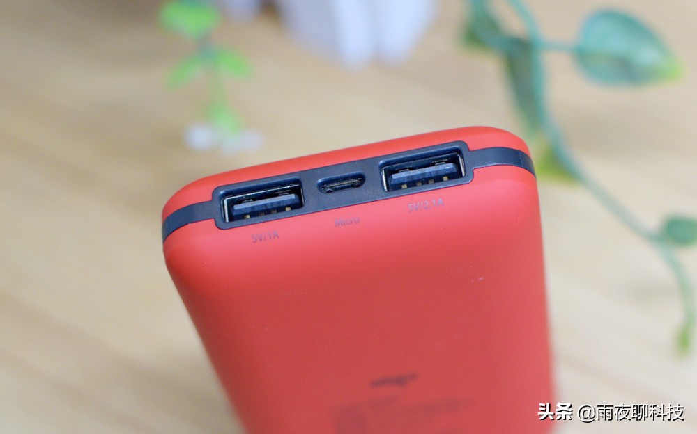 双输出、性能澎湃、魔力十足:爱国者小魔兽MS100移动电源