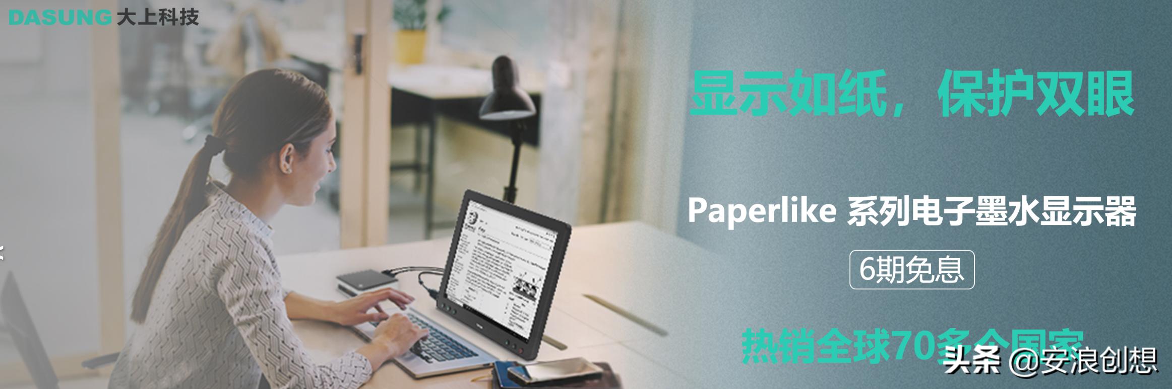 做设计不想用带护眼的显示器,显示屏护眼程序员推荐
