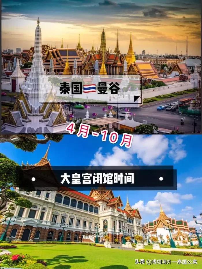 泰国曼谷市中心景点,泰国曼谷旅游攻略2014