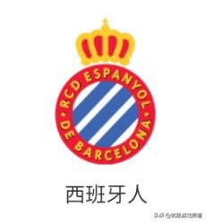 实况足球巴塞罗那最强阵容,实况足球2024巴塞罗那阵型