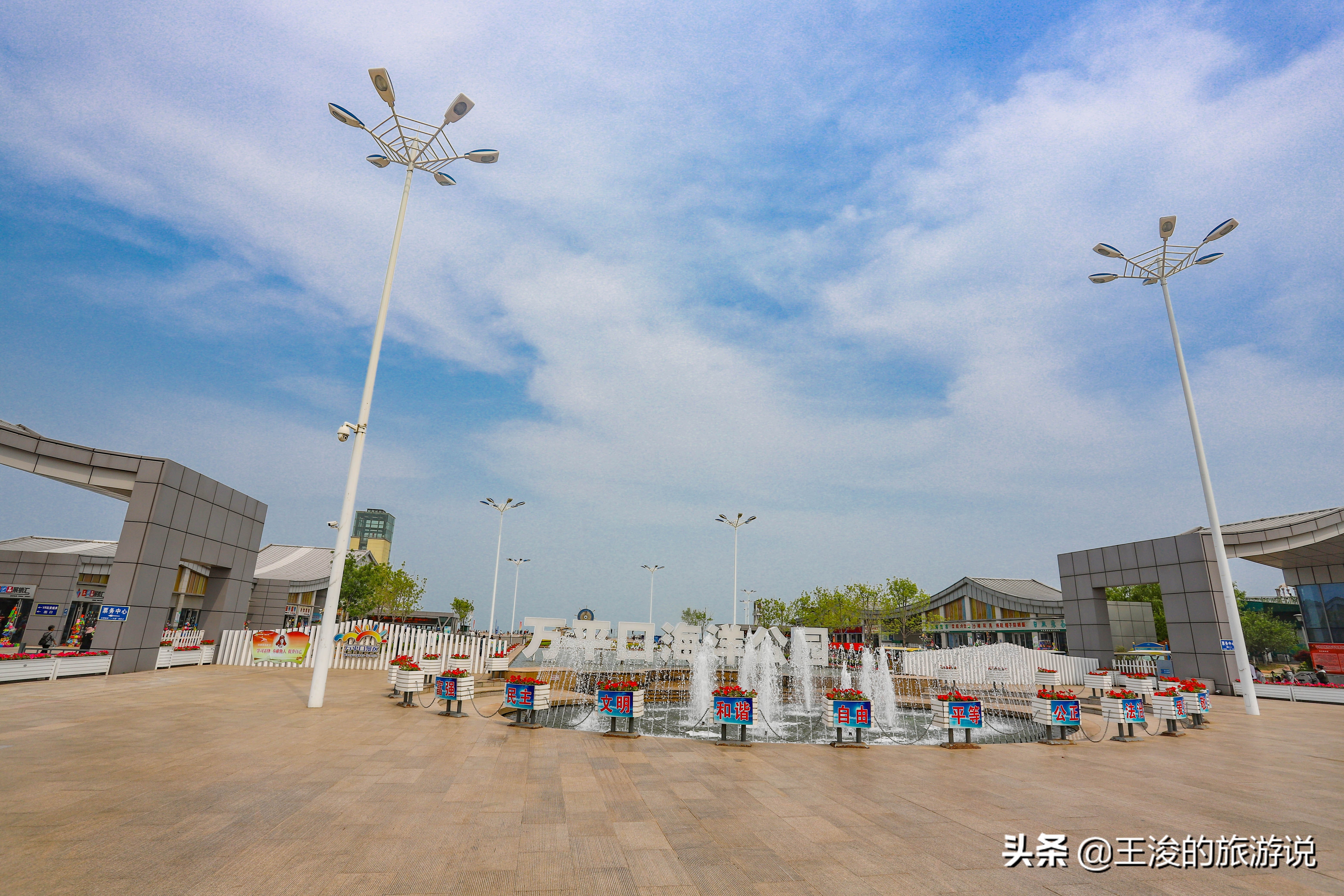 日照适合拍照的海滩,青岛日照拍婚纱照景点排行