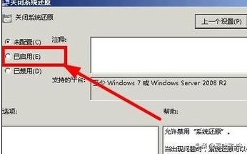 win7系统中病毒,win7exe文件打开